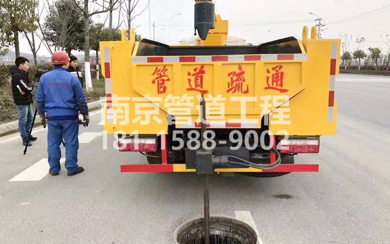 202模范西路管道疏通