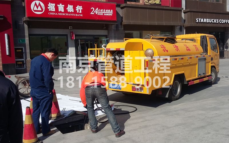 241模范西路商场管道清洗