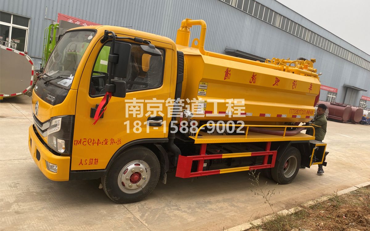 模范西路喜讯|热烈祝贺我公司新增购置《吸污清洗车》工程车