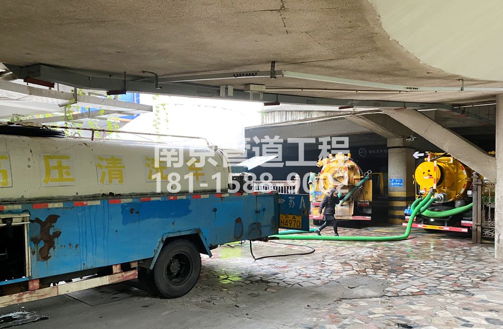 273模范西路商场地下室污水清理