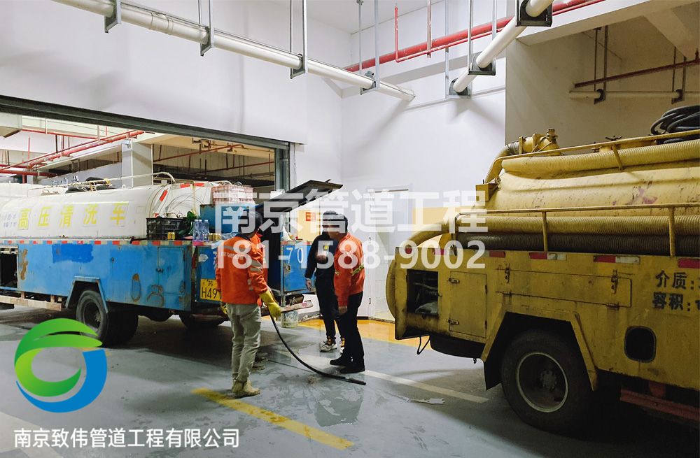301模范西路地下室管道疏通