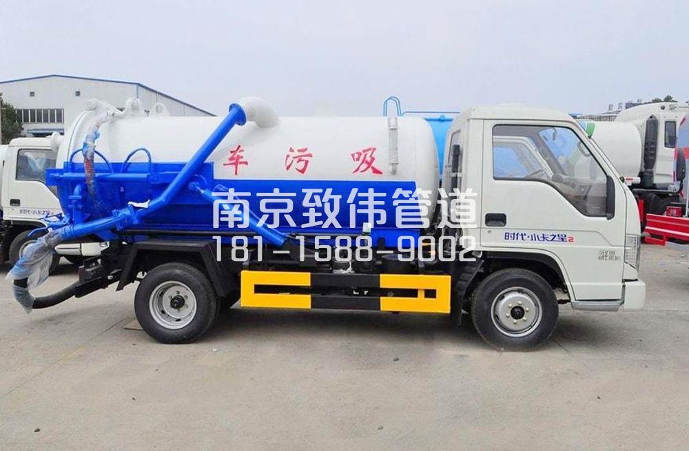 318模范西路地下室吸污车