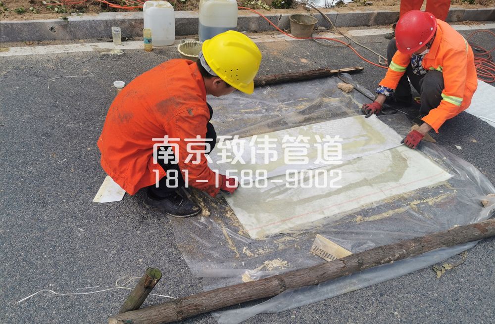 340模范西路管道修复非开挖