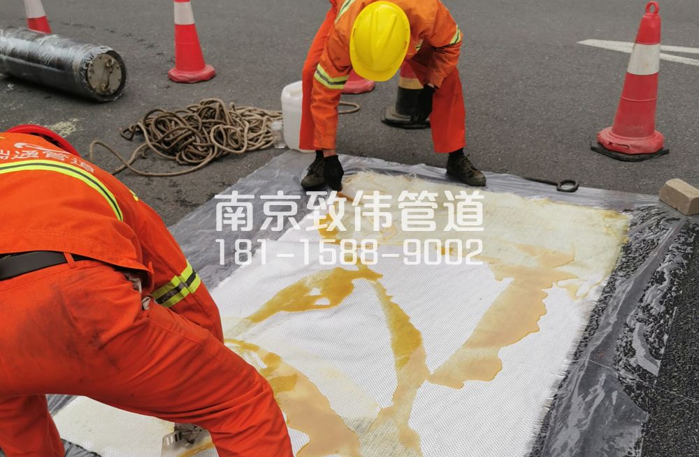 338模范西路管道树脂修复