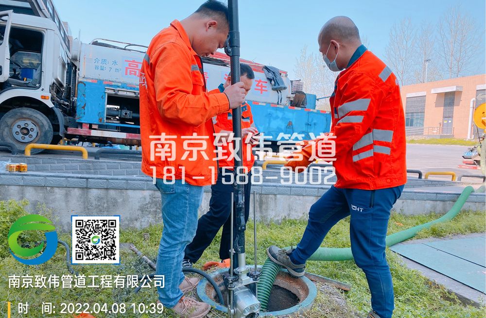 354模范西路医疗公司管道检测