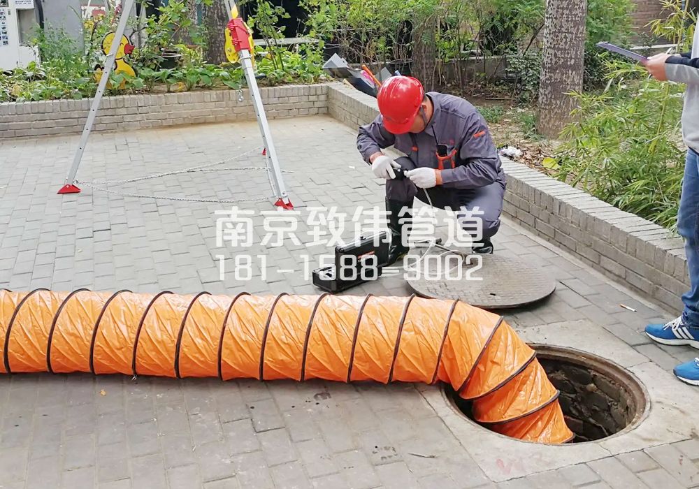 376模范西路有限空间安全