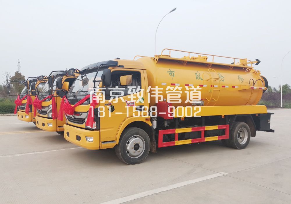 370模范西路10方吸污车