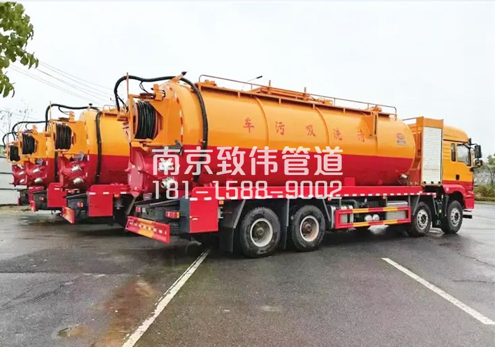 371模范西路12方吸污清洗车